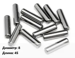Штифт 8 L=45 Сталь: А1 ГОСТ: DIN 1472